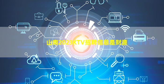 周口酒吧招聘